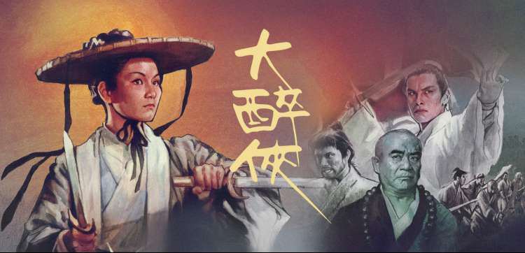鬼灭之刃 无限城