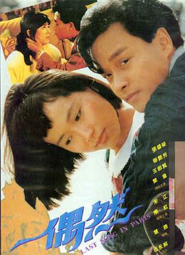 暗夜追踪