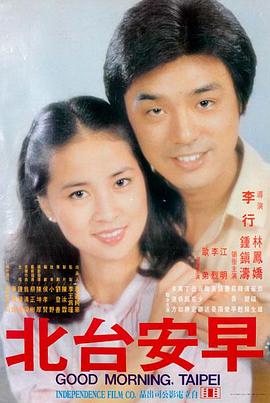 烈焰战场
